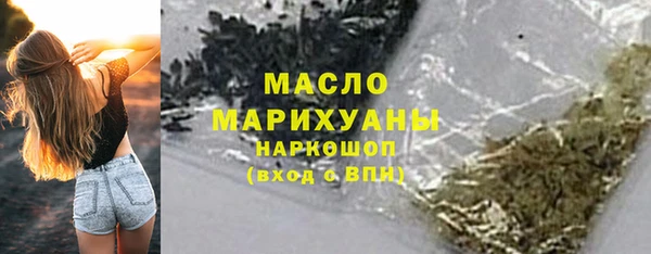 MDMA Белокуриха