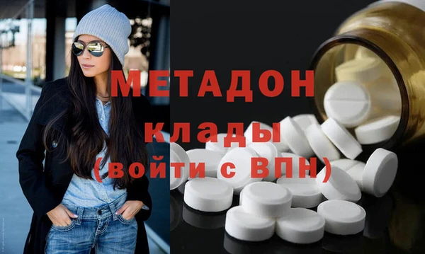 MDMA Белокуриха