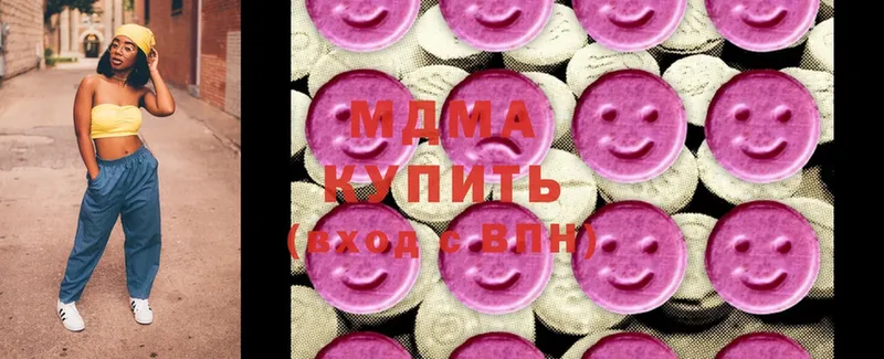 MDMA кристаллы Зея