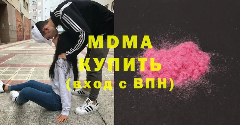 MDMA молли  Зея 